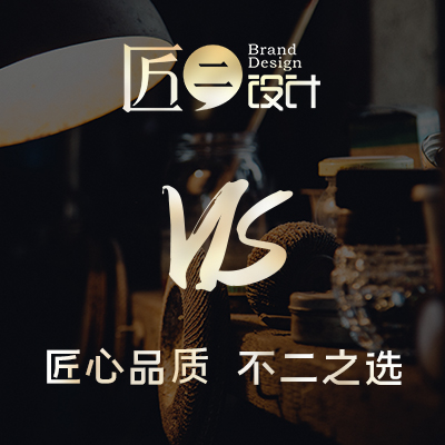 零售百货房产建设旅游酒店食品饮料品牌设计VI导视设计VI设计
