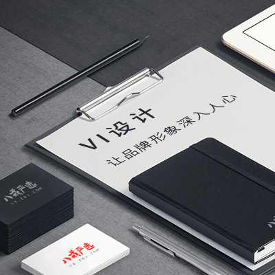 VI设计套餐(LOGO+24项基础VI)