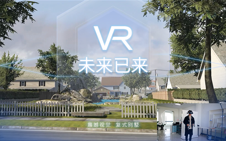 vr游戏设计公司有哪些_国内最大的vr游戏公司