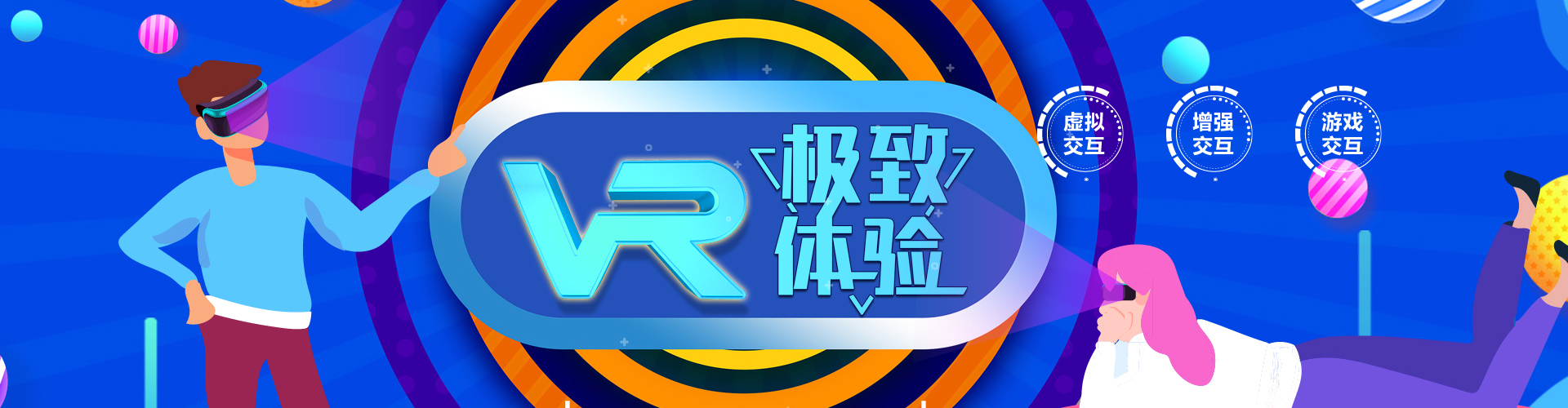 優(yōu)瑪晟華科技