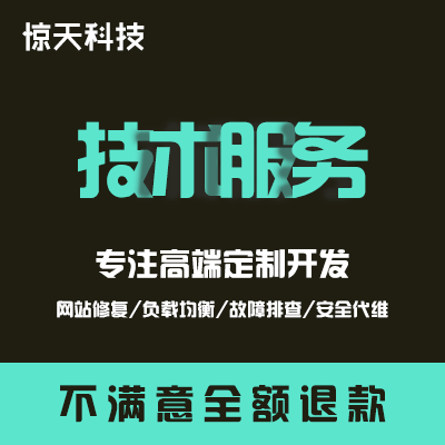 环境搭建|阿里云负载均衡配置|阿里云数据库迁