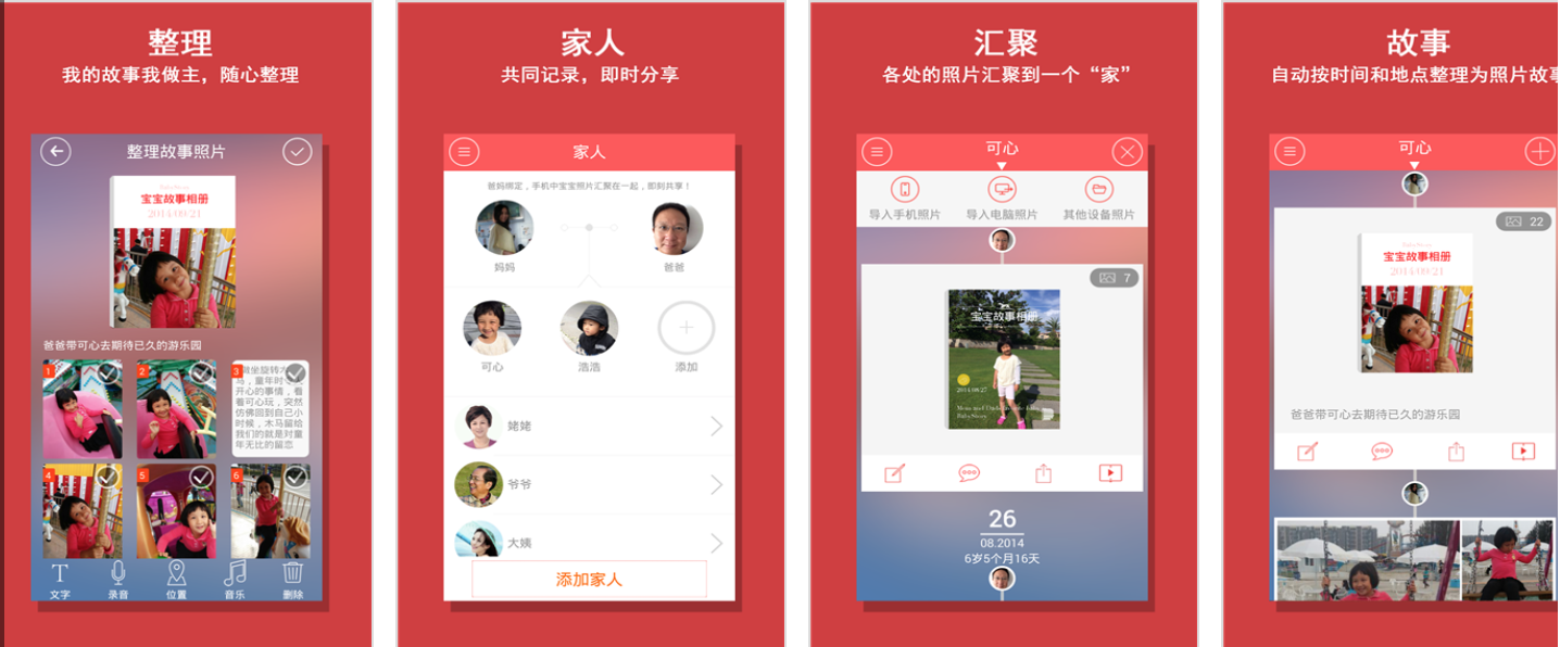 App開發(fā)，小程序開發(fā)，<hl>微信</hl>開發(fā)