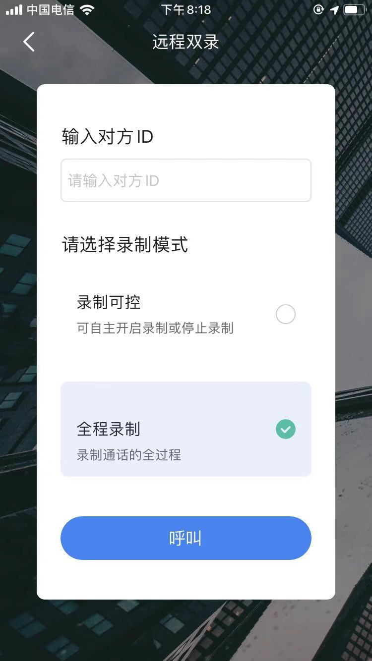 靠譜iOS開(kāi)發(fā)老鳥(niǎo)