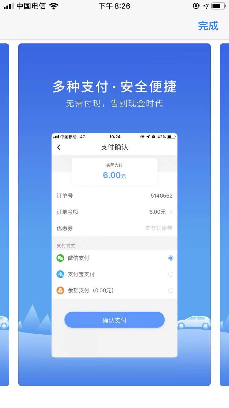 靠譜iOS開發(fā)老鳥