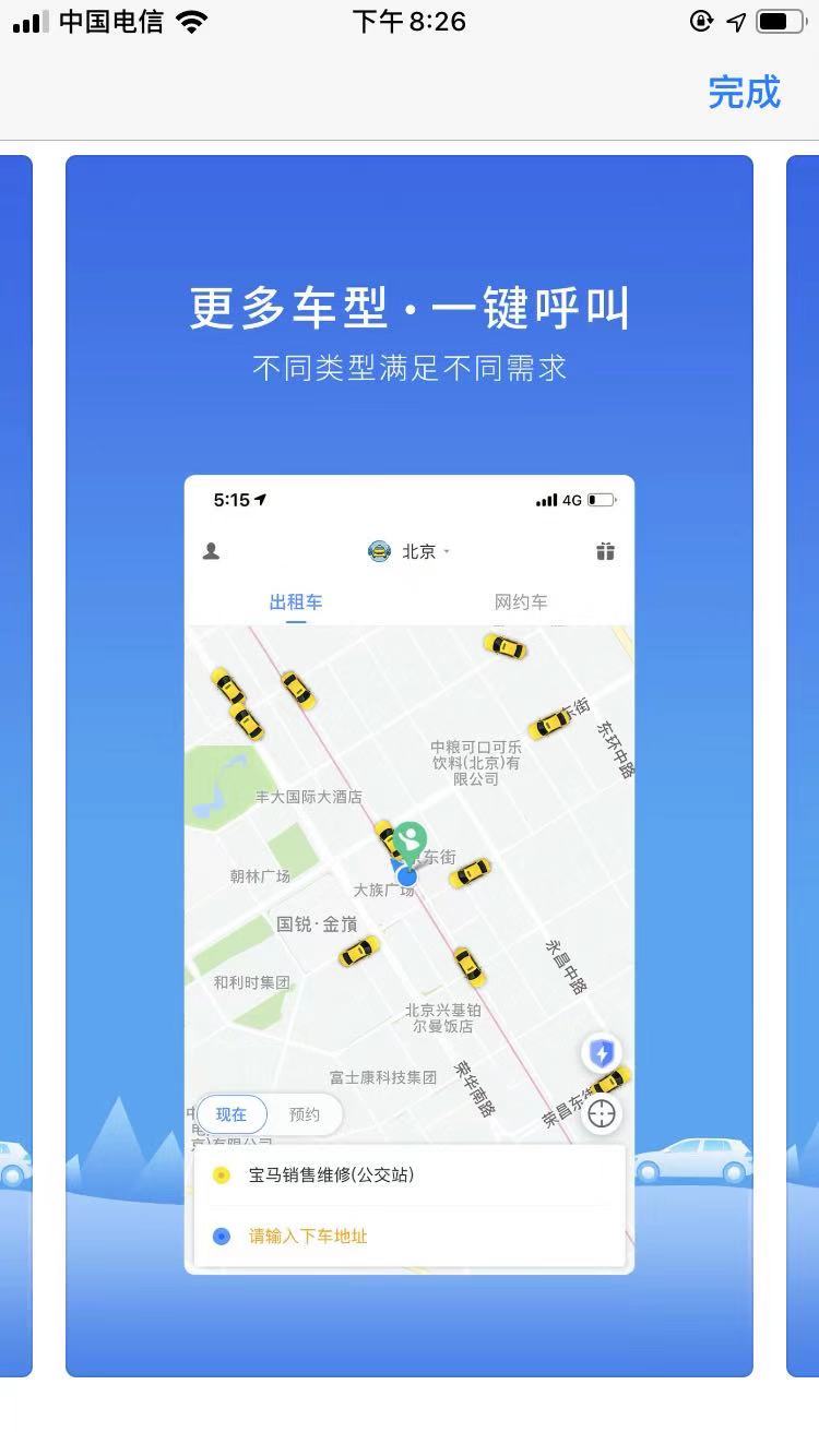 靠譜iOS開發(fā)老鳥