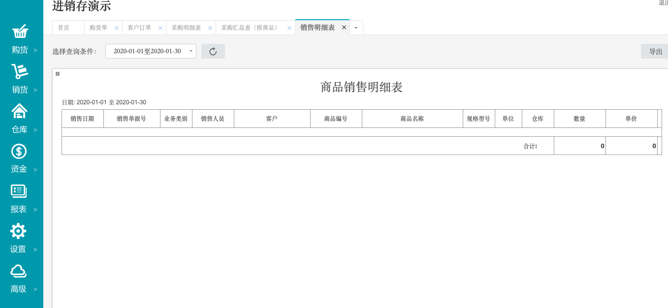 上海信久網(wǎng)絡