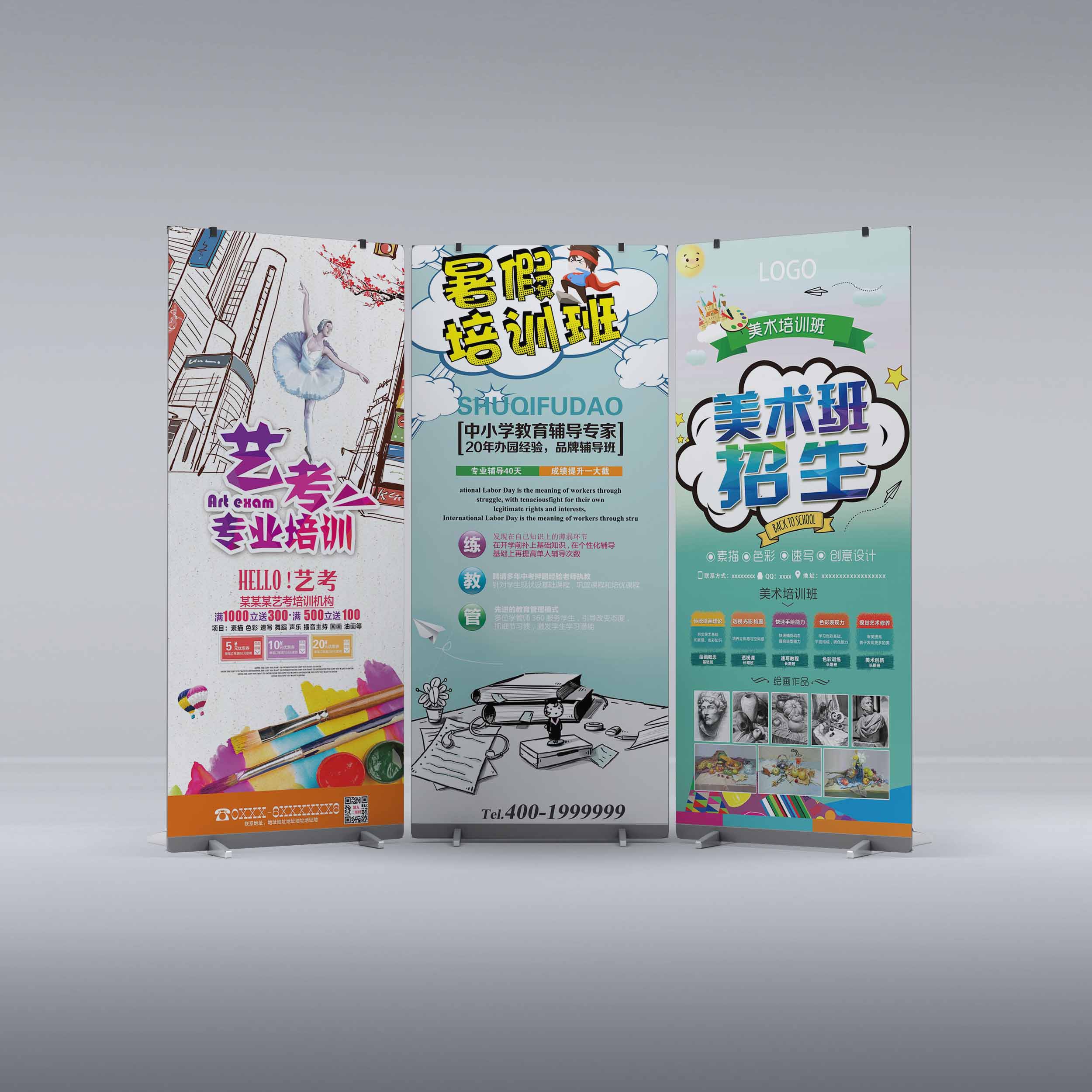 安德魯文化創(chuàng)意