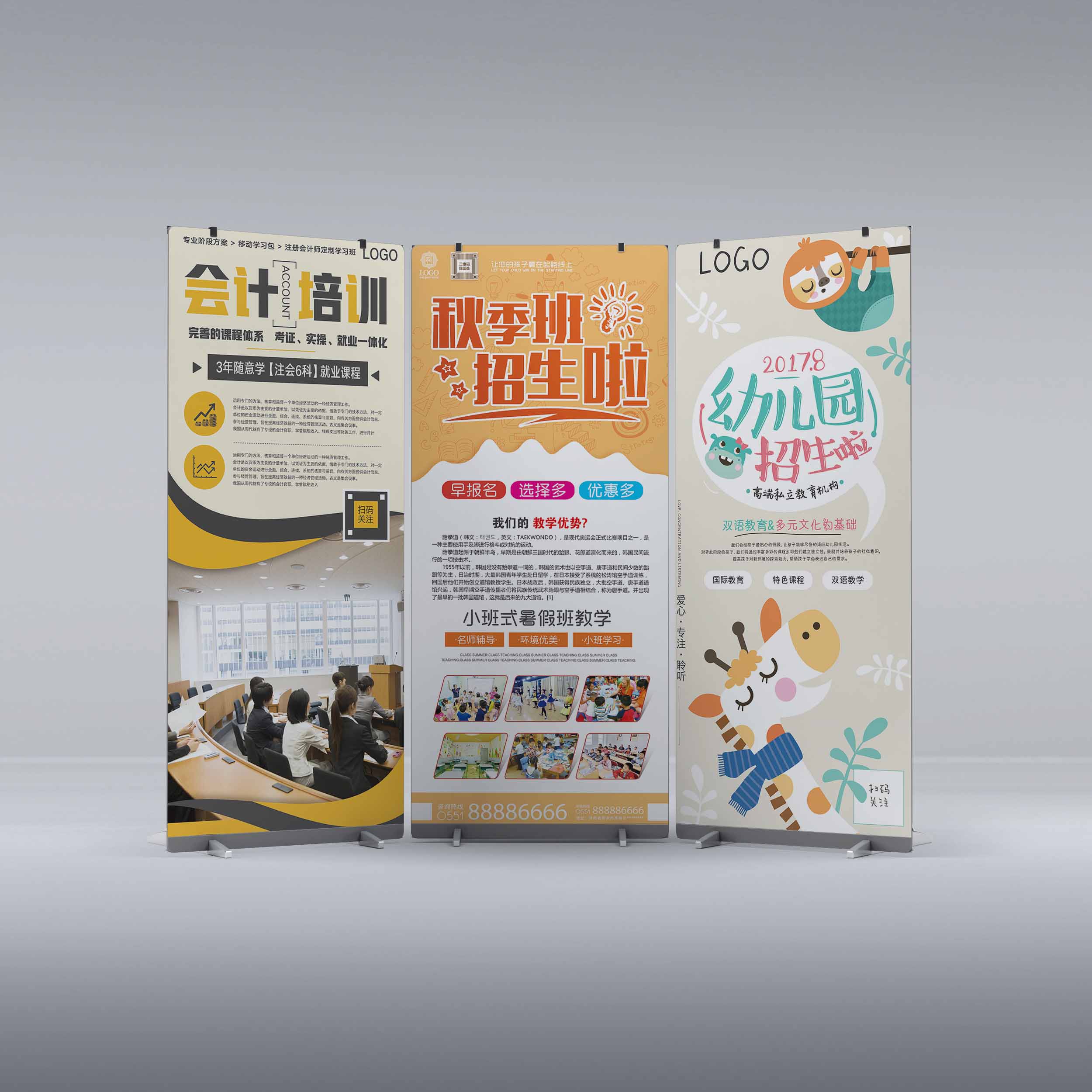 安德魯文化創(chuàng)意