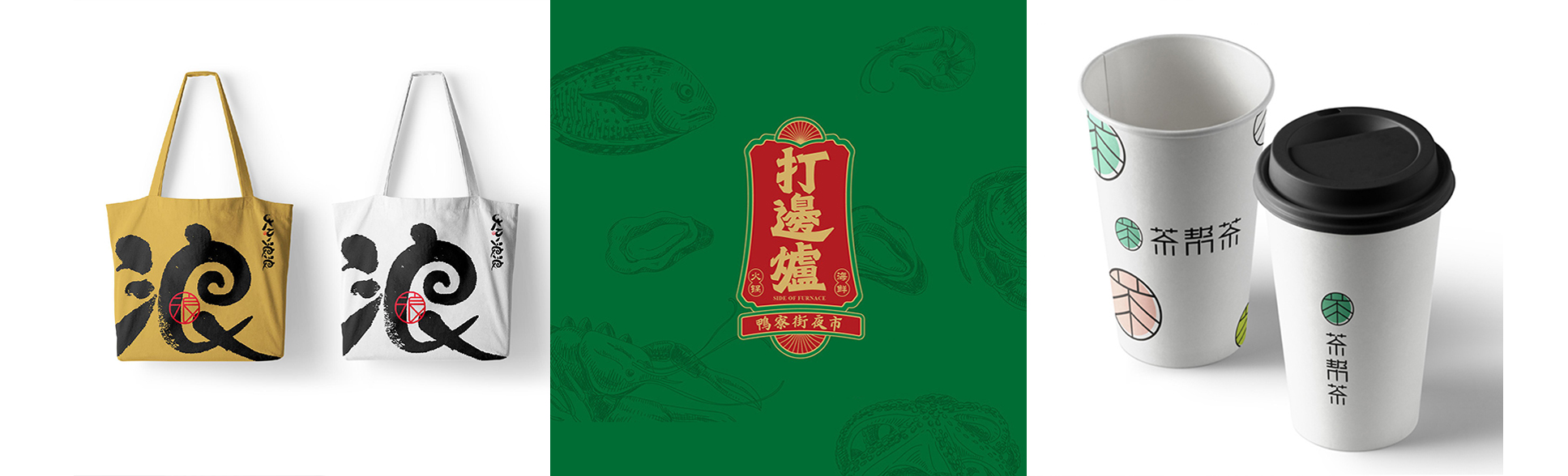 睛靈品牌定制丨創(chuàng)始于2009