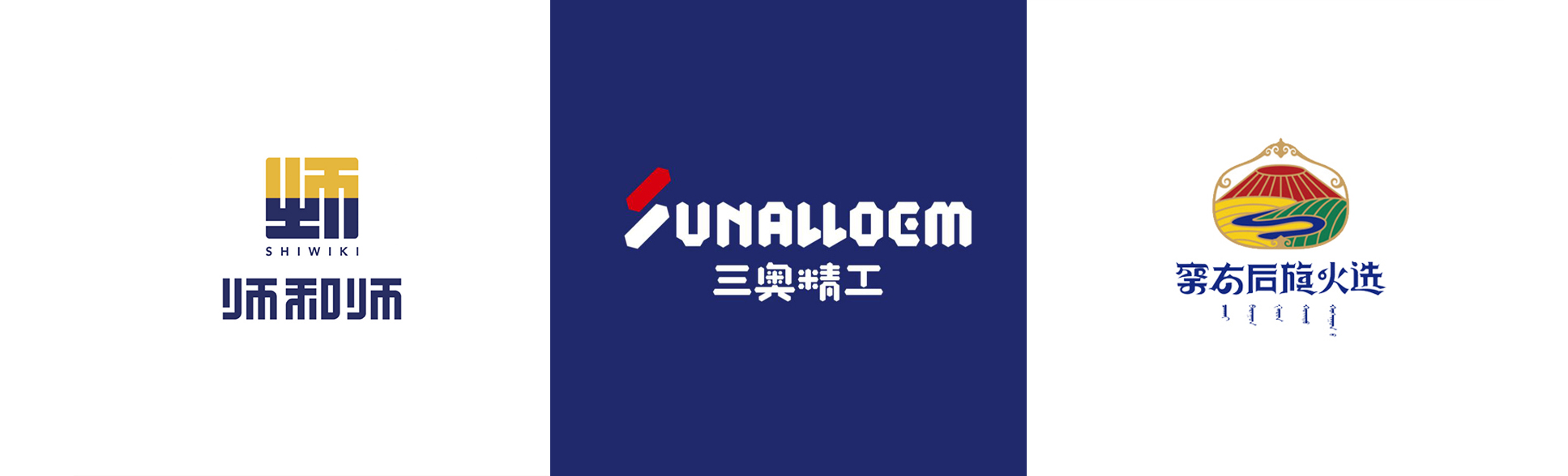睛靈品牌定制丨創(chuàng)始于2009