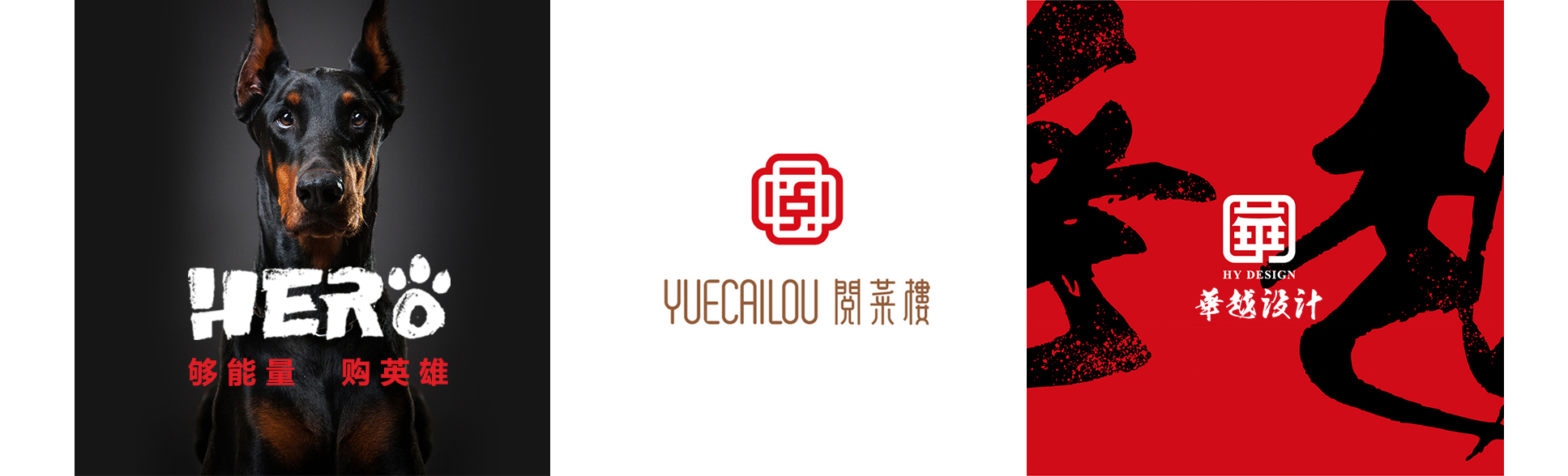 睛靈品牌定制丨創(chuàng)始于2009