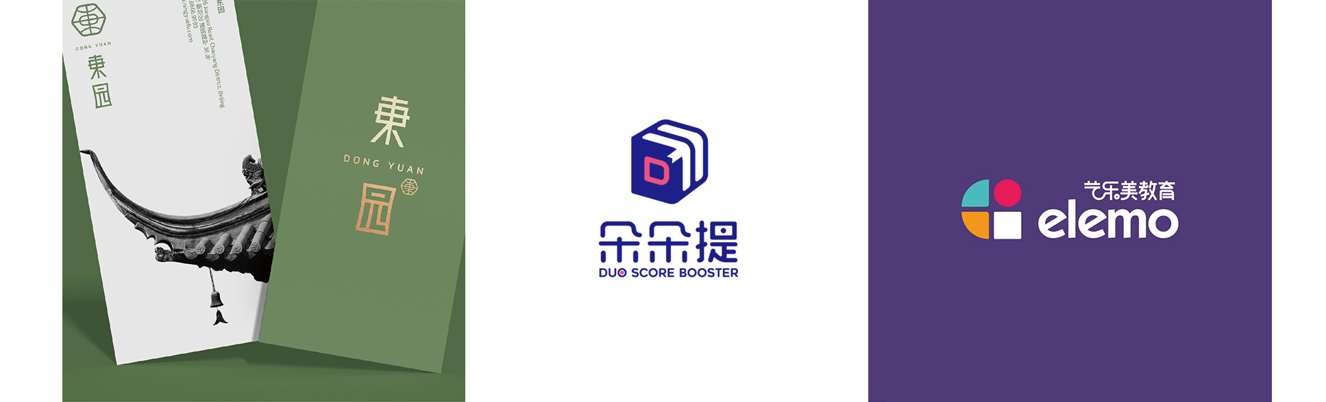 睛靈品牌定制丨創(chuàng)始于2009