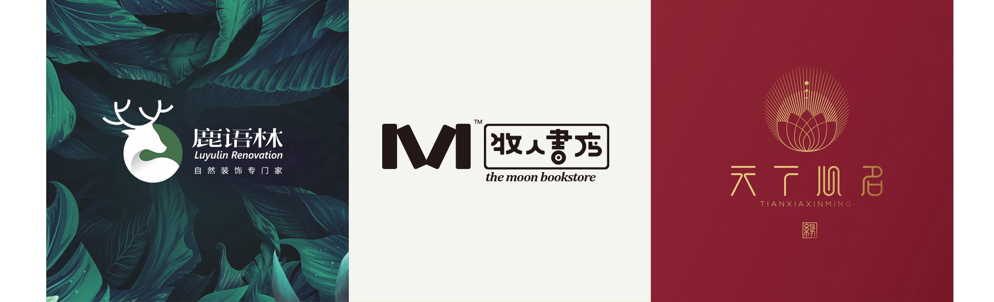 睛靈品牌定制丨創(chuàng)始于2009