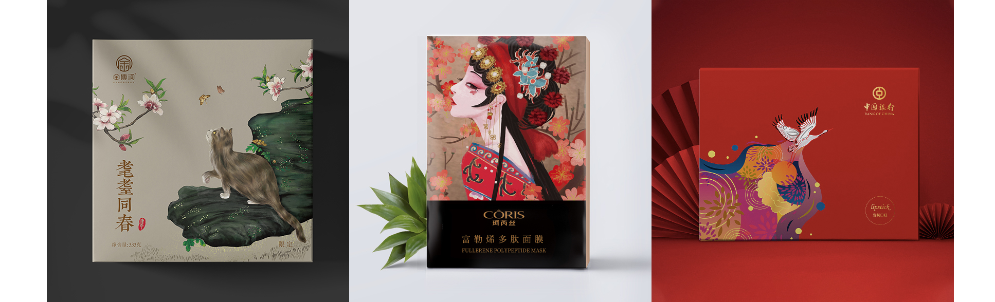 睛靈品牌定制丨創(chuàng)始于2009
