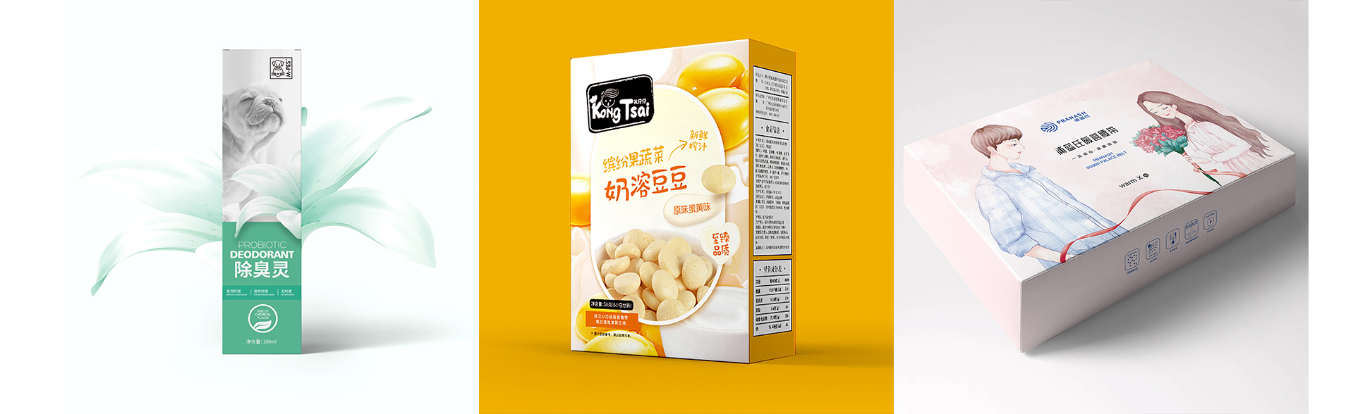 睛靈品牌定制丨創(chuàng)始于2009