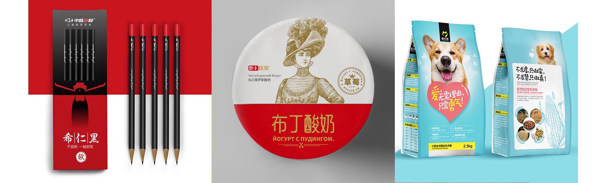 睛靈品牌定制丨創(chuàng)始于2009