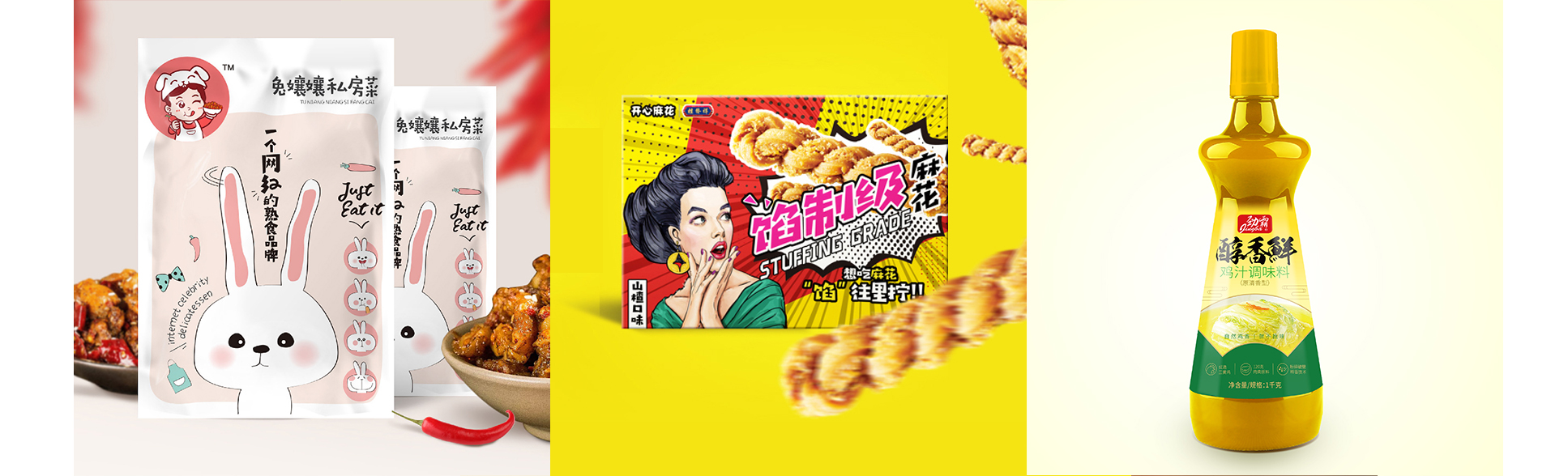 睛靈品牌定制丨創(chuàng)始于2009