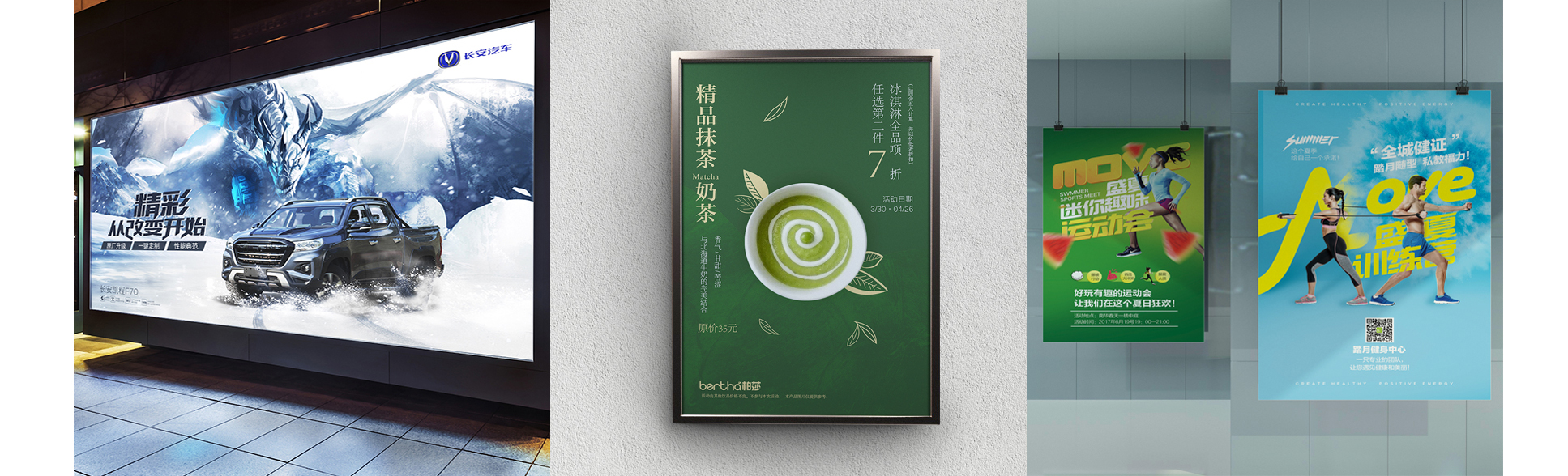 睛靈品牌定制丨創(chuàng)始于2009