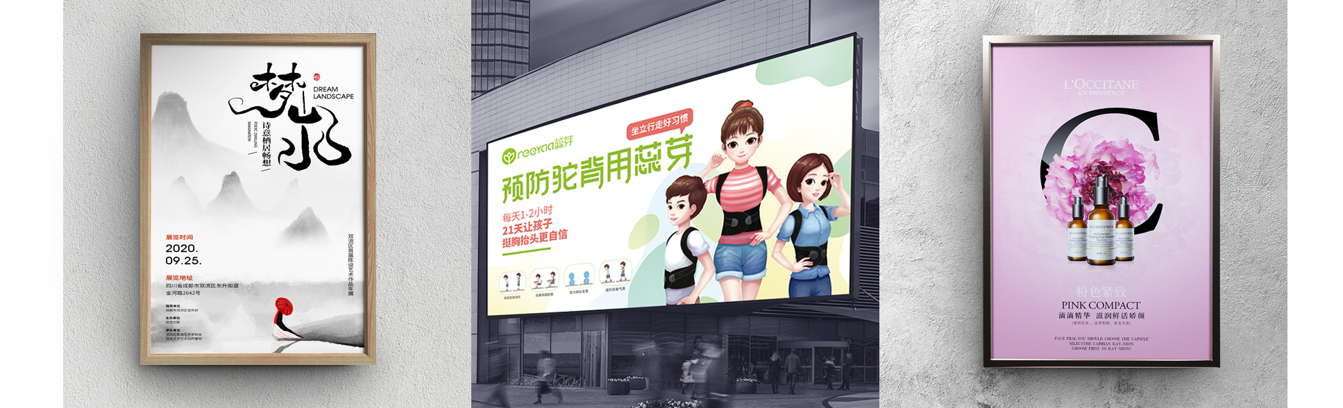 睛靈品牌定制丨創(chuàng)始于2009