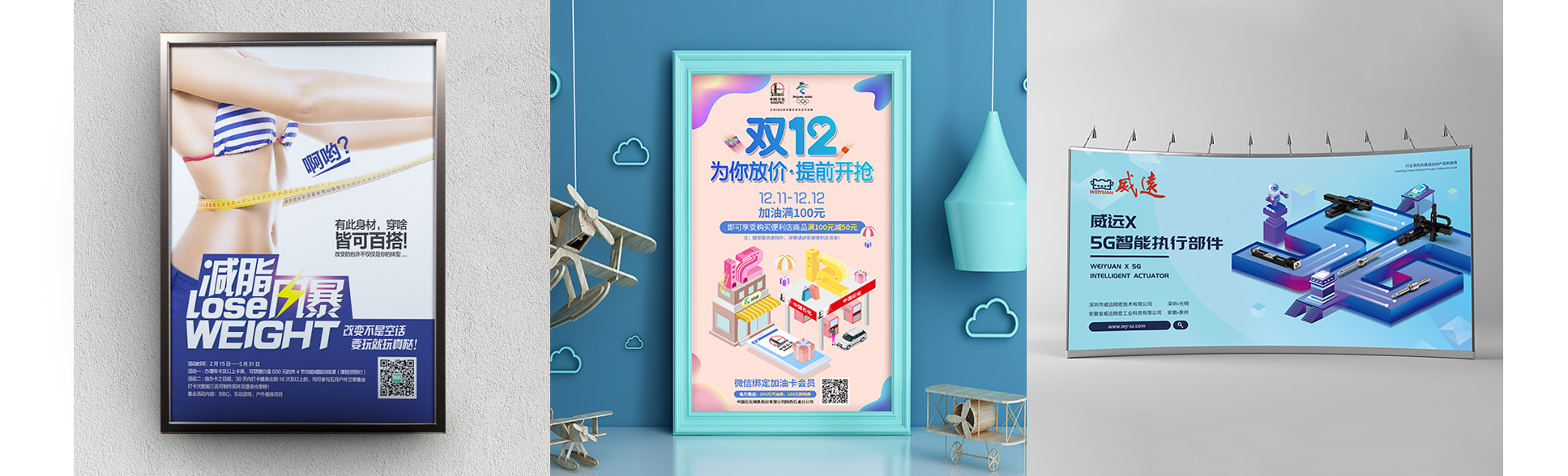 睛靈品牌定制丨創(chuàng)始于2009