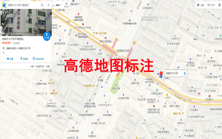 百度地图标注手机高德地图定位导航腾讯景区地