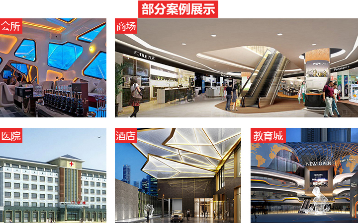 南軻機電施工圖設計