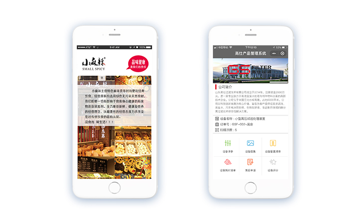 思卓軟件-管理系統(tǒng)開(kāi)發(fā)APP開(kāi)發(fā)微信開(kāi)發(fā)網(wǎng)站建設(shè)