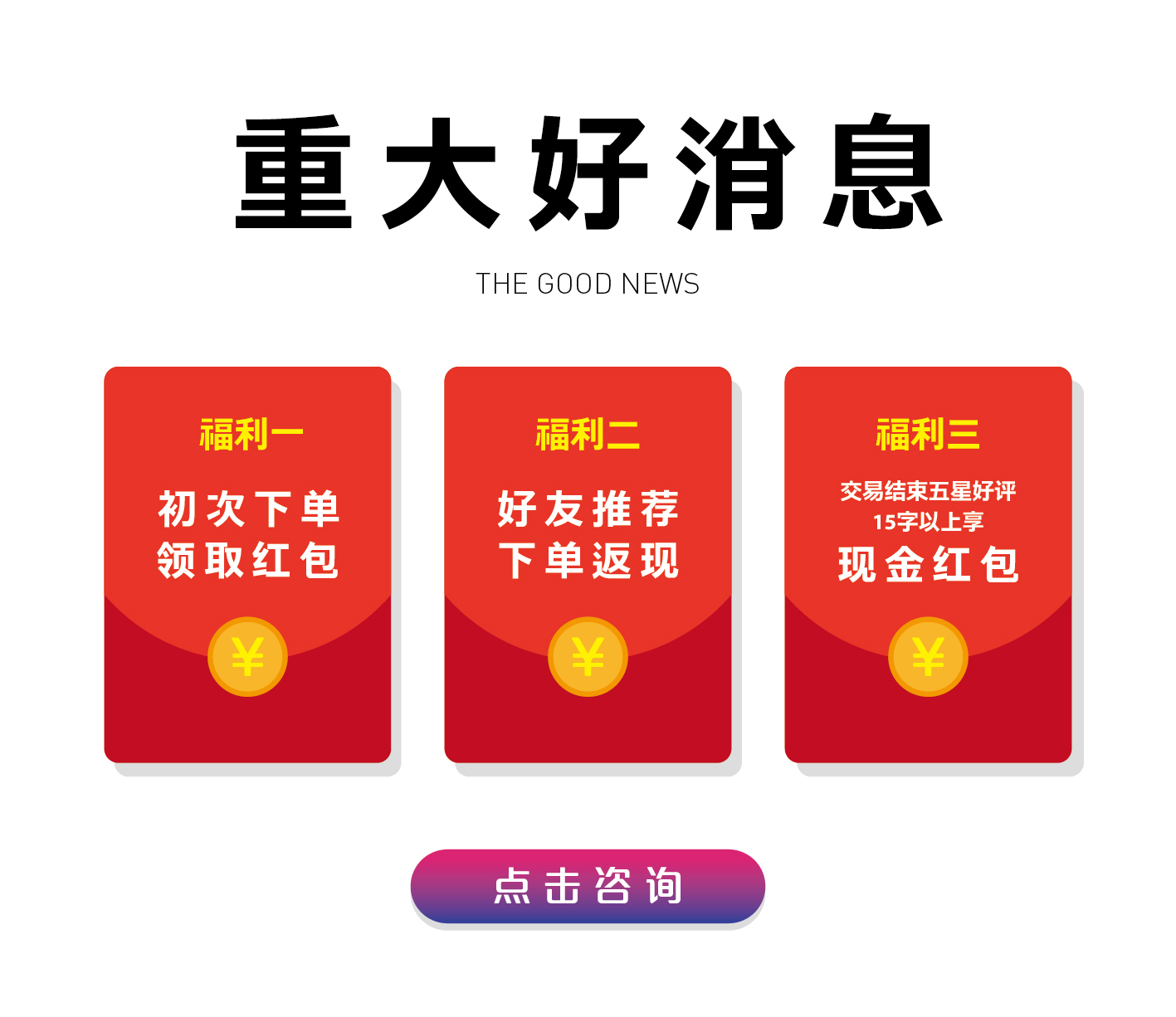 博采廣告品牌logo包裝海報(bào)