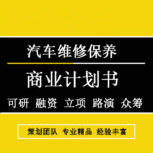 文酷酷文案策劃