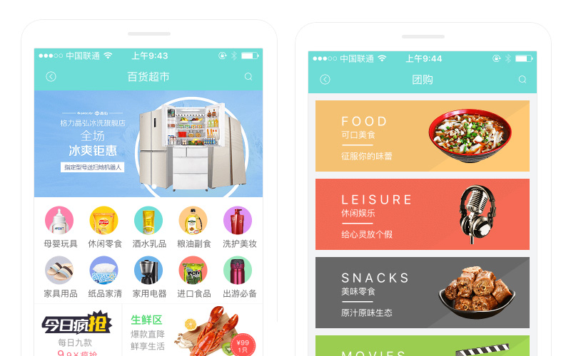 建筑测绘软件app哪个好_测绘软件有哪些