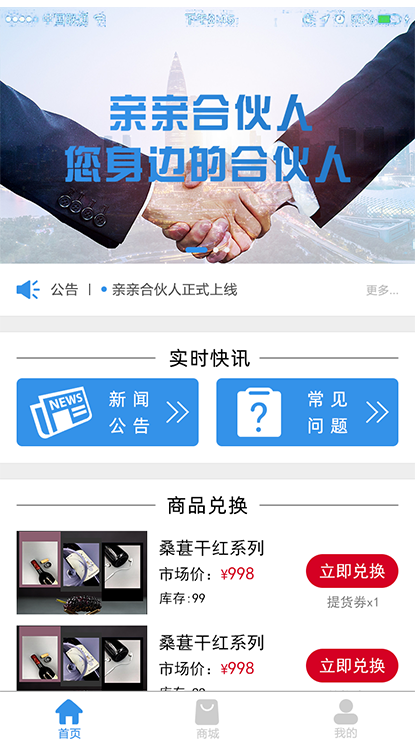 網(wǎng)站建設(shè)|網(wǎng)站設(shè)計(jì)|網(wǎng)站定制|電商|微分銷(xiāo)|二次開(kāi)發(fā)