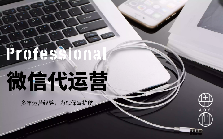 旭碩傳媒