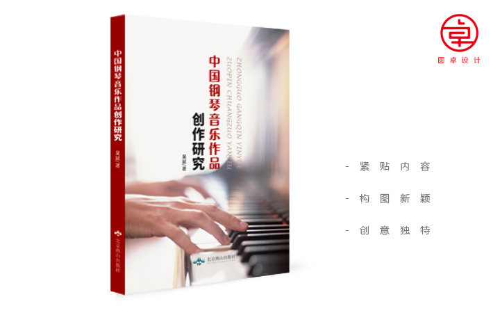 圓卓設(shè)計