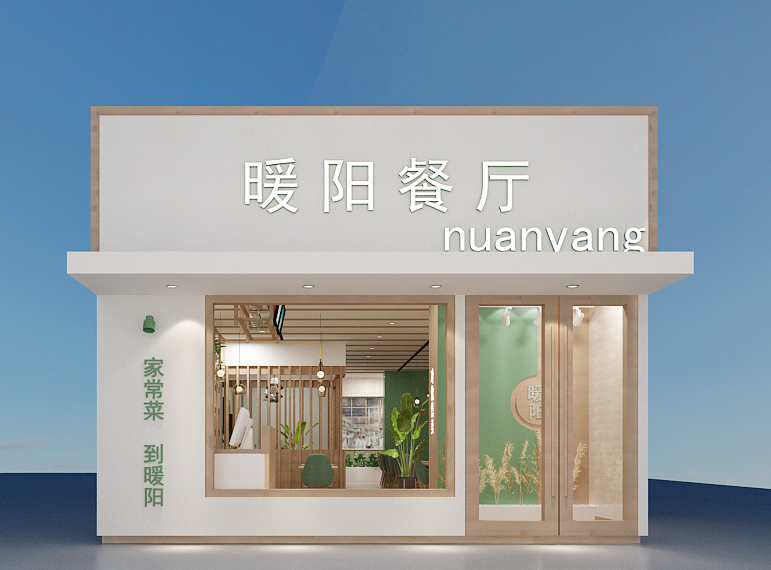 壹景創(chuàng)意設(shè)計(jì)