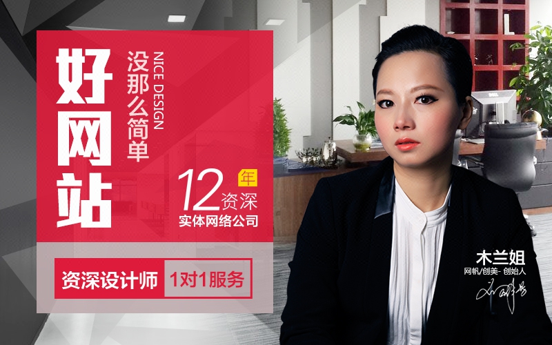 網(wǎng)帆科技【12年互聯(lián)網(wǎng)品牌】