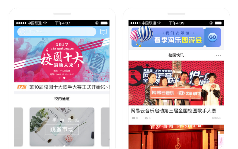 物流app开发哪家比较好_物流app