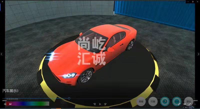 尚屹匯誠科技