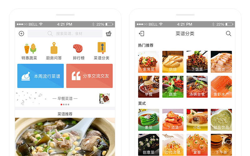 物流app开发哪家比较好_物流app