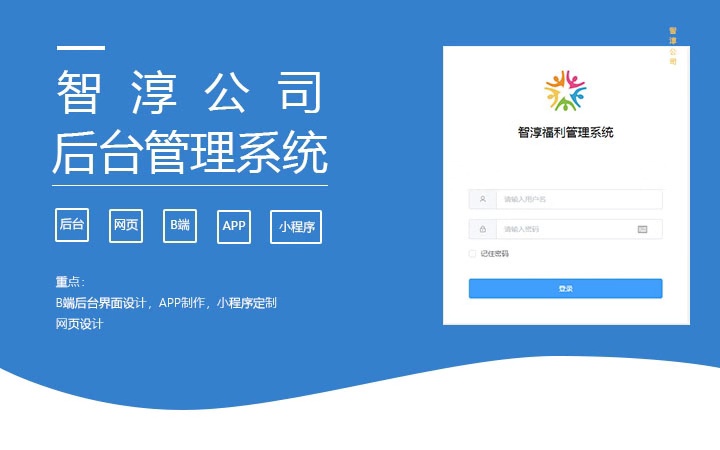 頤趣科技