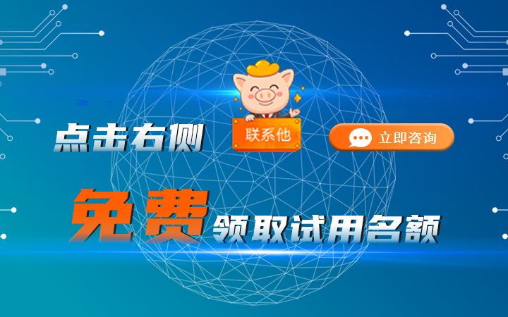 新部落電商八戒自營(yíng)合作店