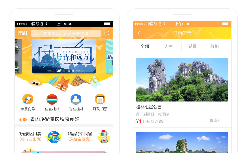 建筑测绘软件app哪个好_测绘软件有哪些