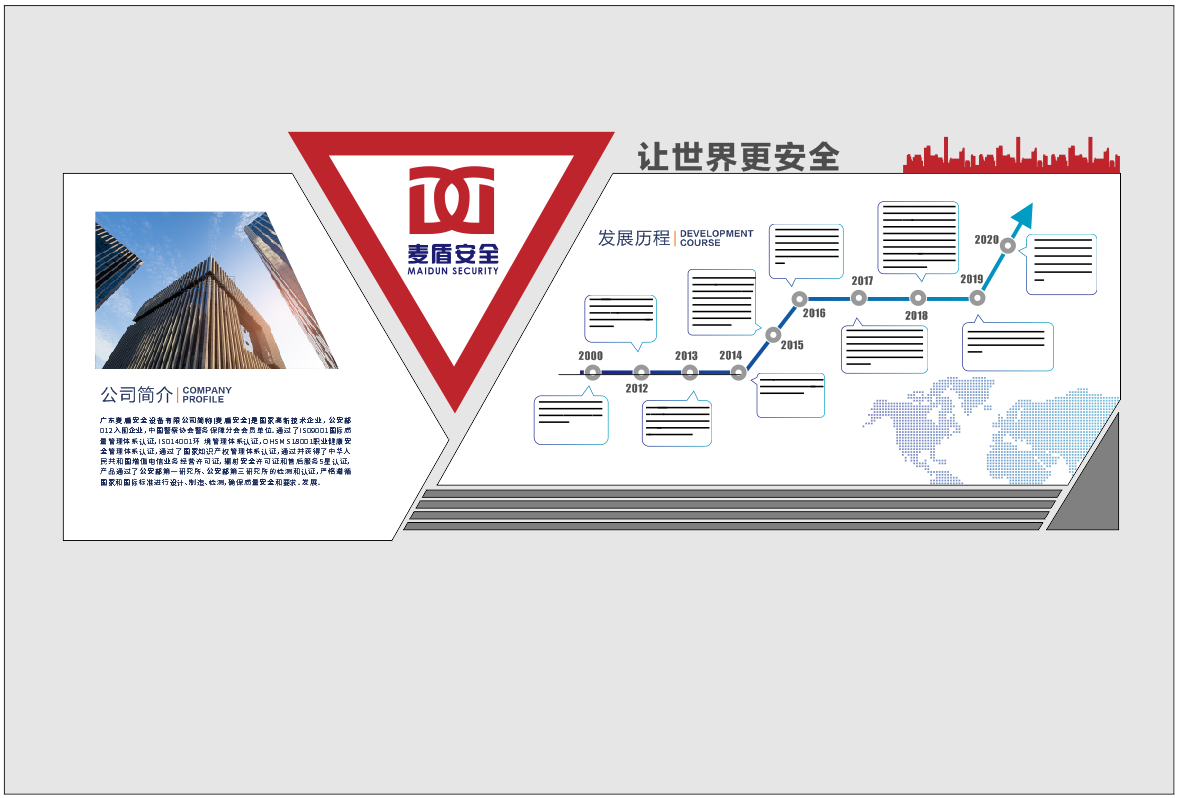 俱東風(fēng)文創(chuàng)設(shè)計