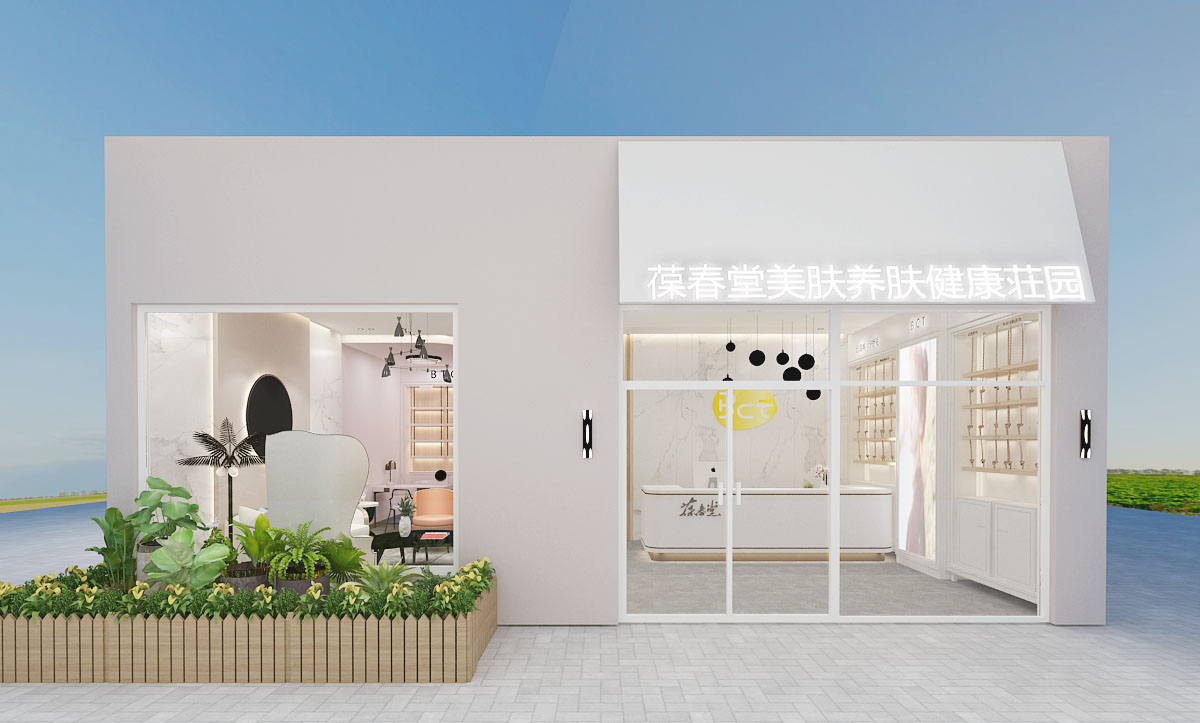 子非創(chuàng)意設計