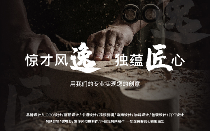 全套企业形象VI设计视觉设计品牌vi系统设计餐饮电商教育行业