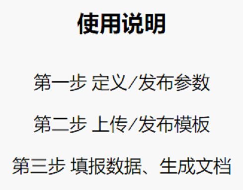 北科新星