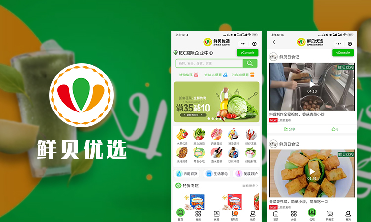 來(lái)客科技企業(yè)11年專(zhuān)業(yè)經(jīng)驗(yàn)