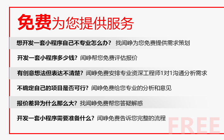 上海闻峥-国家企业