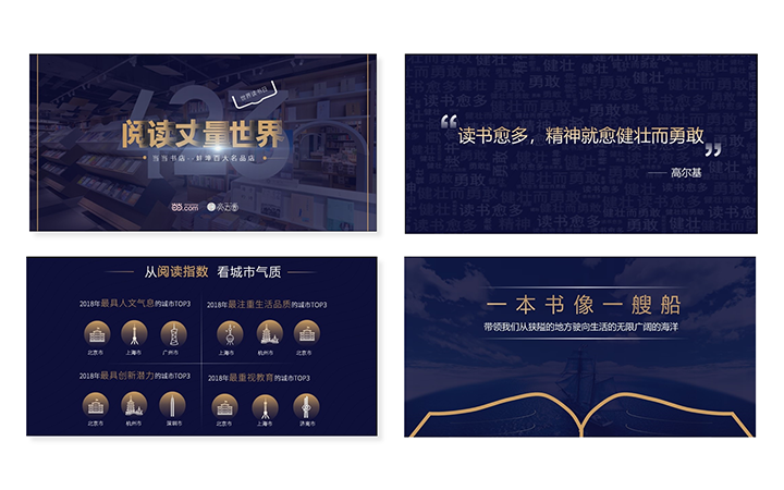 數(shù)媒網(wǎng)品牌全案機構(gòu)