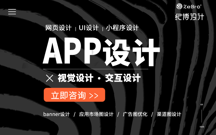 广州纪博广告有限公司