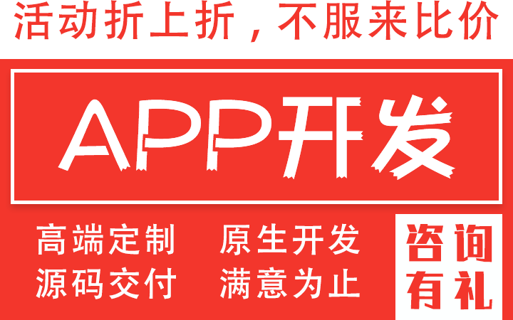 來客科技企業(yè)11年專業(yè)經驗